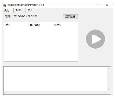 企業(yè)簡(jiǎn)介