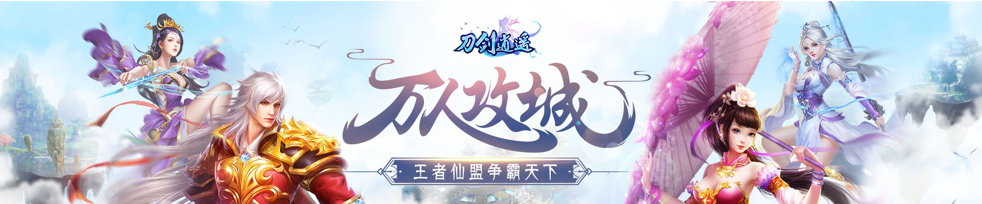 歷史變革