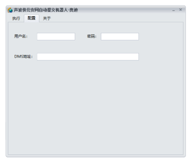 聯(lián)系我們